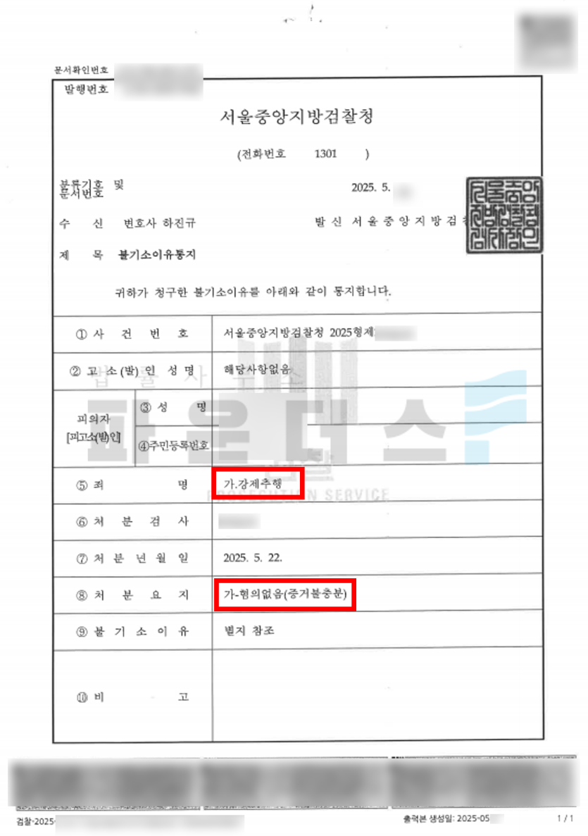 b250e2a88596ed18fb45dbaad373a588_1748579672_2336.png