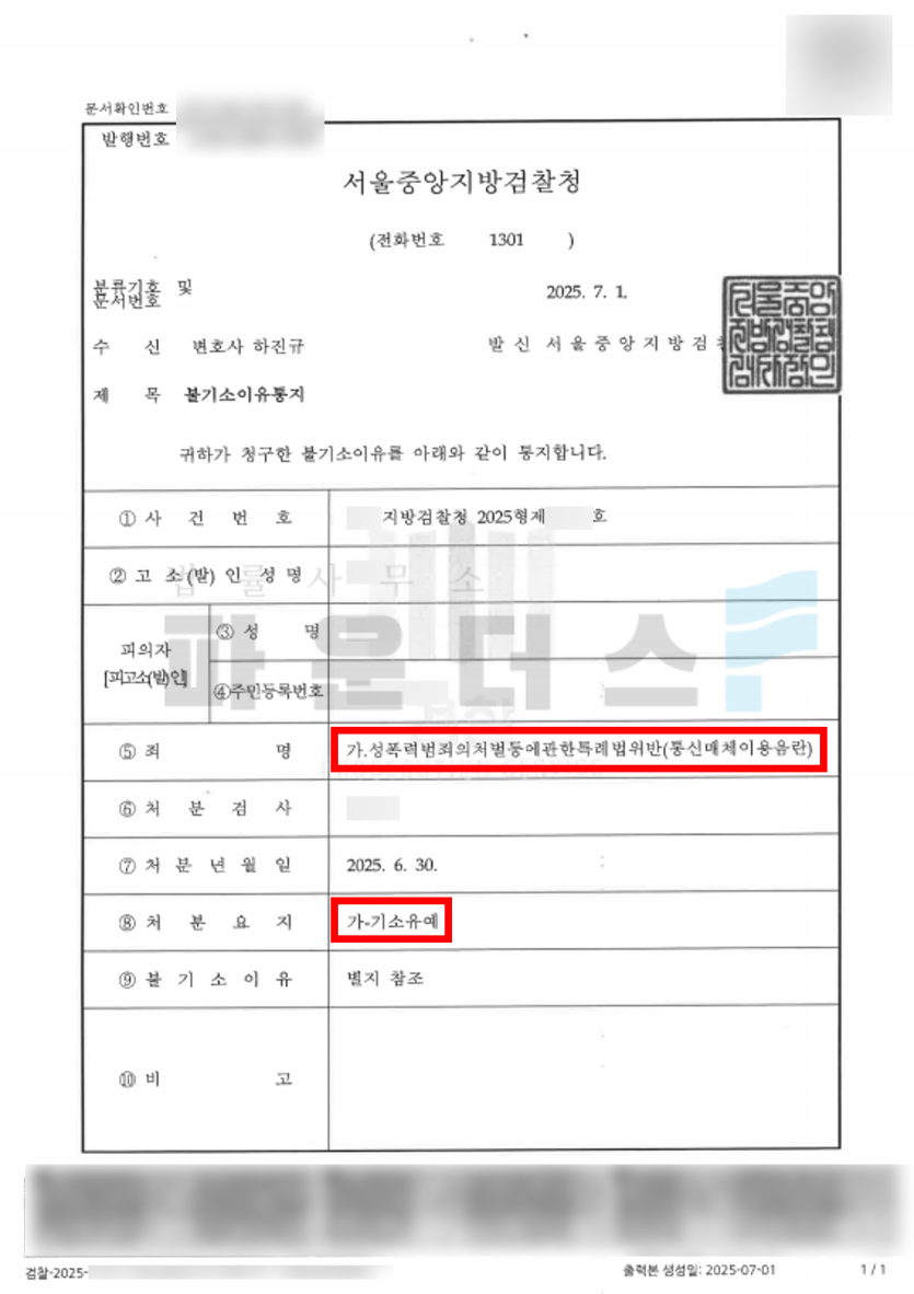 1f440ac08517f6907f0b3b266a8a5b9d_1751964976_2599.png